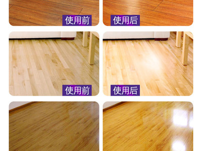 全面潔凈，守護(hù)地面光鮮——浦菲500ML地板凈清潔劑